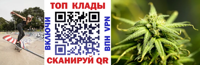 Где найти наркотики Дно Канабис APVP АМФЕТАМИН блэк спрут зеркало ГАШИШ