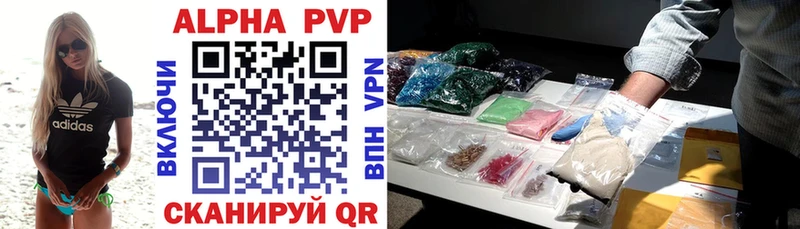 OMG сайт  Дно  Alpha-PVP мука 