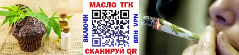 Canna-Cookies марихуана  Дно 