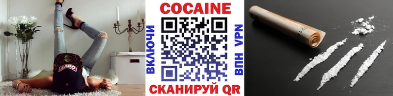Cocaine VHQ  купить наркотик  Дно 