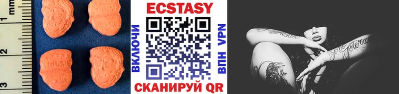 Экстази 300 mg  Дно 