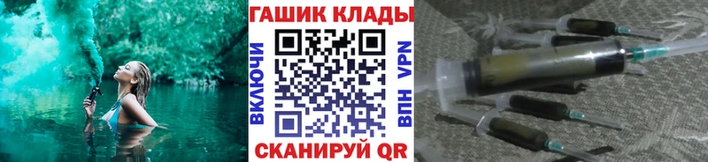 маркетплейс как зайти  Дно  ГАШИШ гарик 