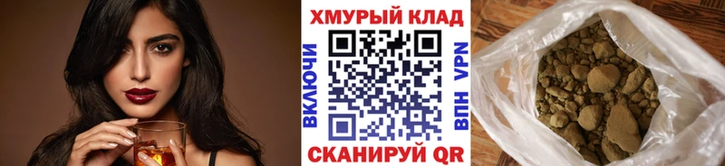 Героин Афган  сколько стоит  Дно 