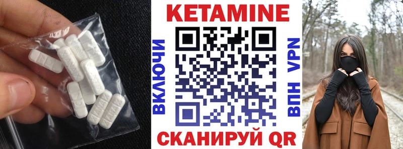 КЕТАМИН VHQ  Дно 
