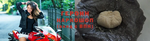 герыч Алексин