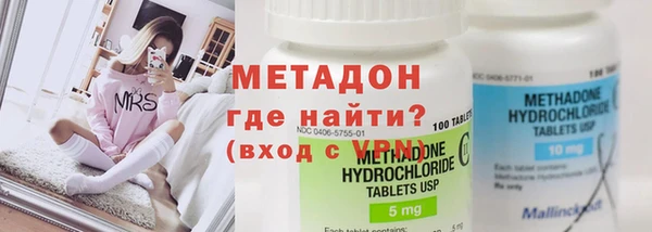 mix Видное