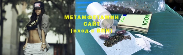 мескалин Весьегонск