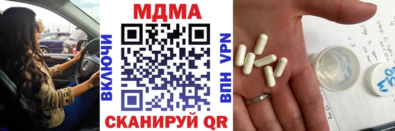 МДМА crystal  купить   Дно 