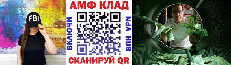 магазин продажи наркотиков  Дно  blacksprut зеркало  Метамфетамин Methamphetamine 