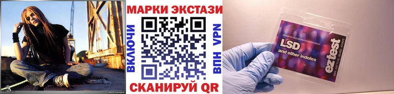закладки  Дно  Марки N-bome 1,8мг 